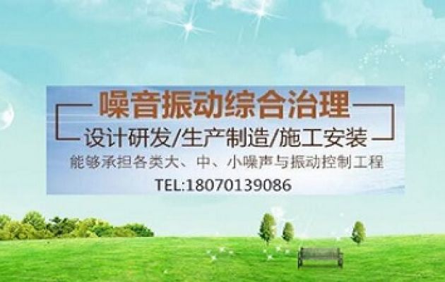 排風機噪音大-排風機噪音處理